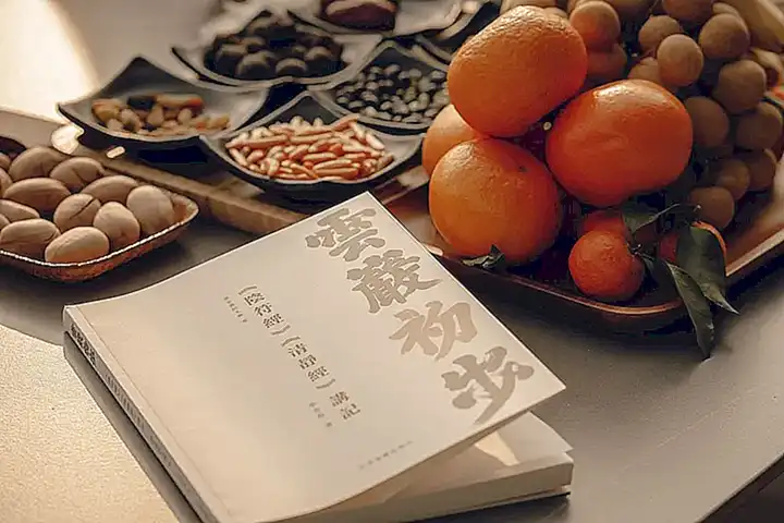 Estilo de los libros